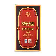 FEN CHIEW 10 YEARS